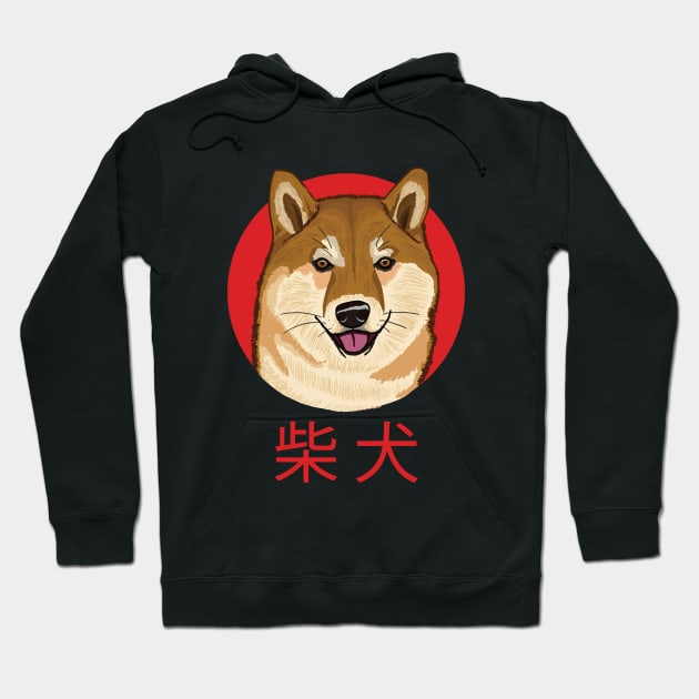 Shiba Inu Hoodie by The Graphicallist